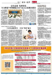 融資性擔保機構2015年度與2016年度行業(yè)年審通過市級復核公司名單公示
