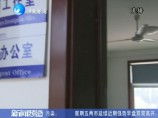 濟南市清理規(guī)范非融資性擔保公司 強化融資性擔保行業(yè)監(jiān)管