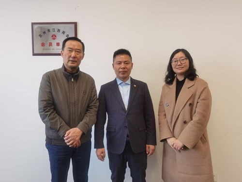 蘇州市江西商會走訪會員企業(yè)江蘇諾信 聚焦擔保業(yè)務，深化會員服務