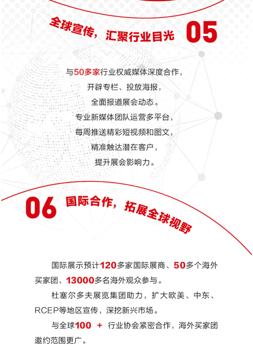 2026全印展 智印未來，創(chuàng)印無限——共探防偽印刷技術(shù)開發(fā)新篇章