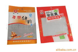 溫州亞比高印業 防偽印刷技術的創新開發與應用